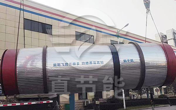 糖渣烘干機吊裝現(xiàn)場